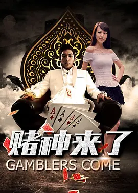 第一个考试女